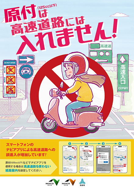 誤進入防止A4カラー日本語