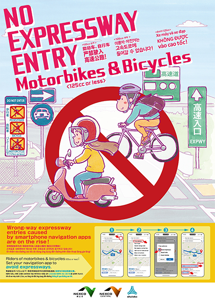 誤進入防止A4カラー多言語