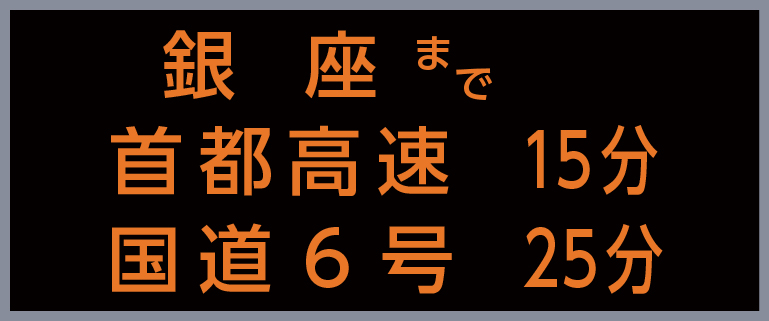 主要地点タイプ