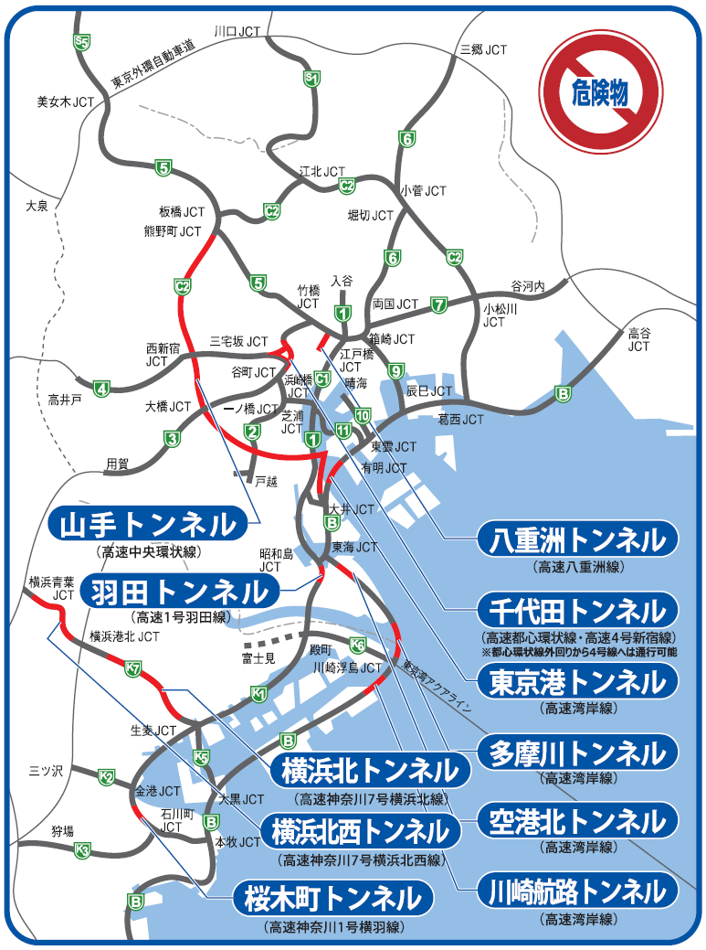 規制対象トンネル位置図
