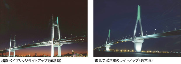 横浜ベイブリッジ、鶴見つばさ橋のライトアップ（通常時）