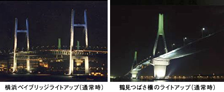 横浜ベイブリッジと鶴見つばさ橋のライトダウン News Topics 首都高ドライバーズサイト