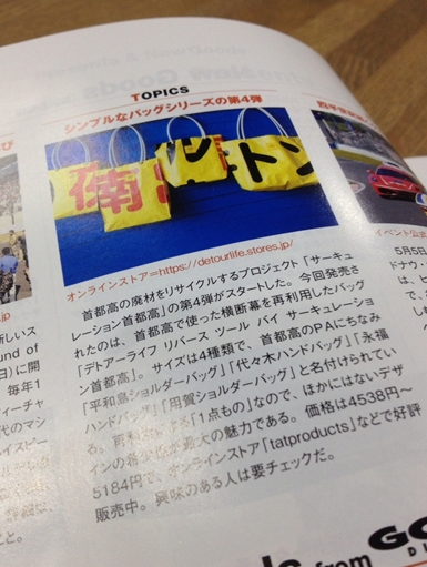 MotorMagazine_April2014ads.jpg