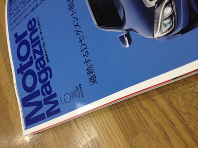 MotorMagazine_April2014titleback.jpg