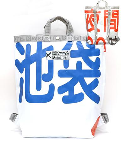 2WAY_white_urairi_small.JPG