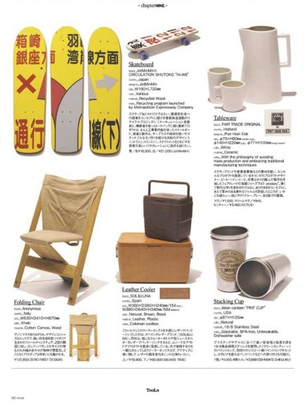 HUGE-P102-437x580.jpg