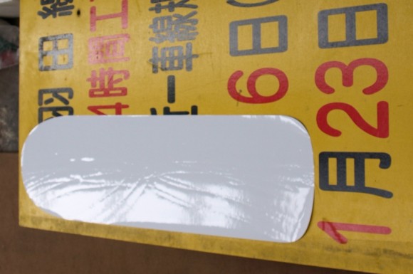 PC150139-580x385.jpg