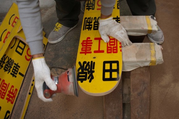 PC150173-580x386.jpg