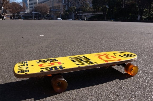 R0015834-580x385.jpg