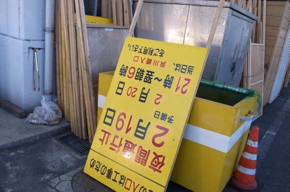 R0016963-580x385.jpg