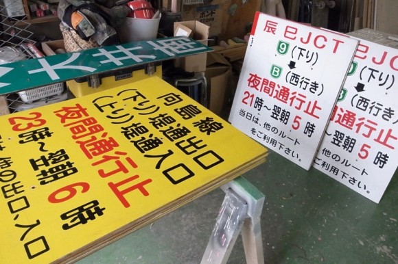 R0017310-580x386.jpg