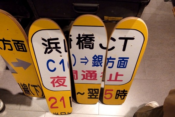 R0017497-580x386.jpg