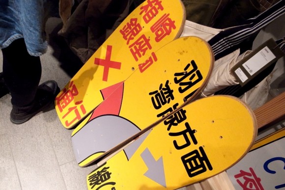 R0017499-580x386.jpg