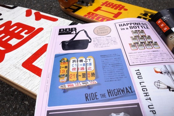 RIMG8291-580x385.jpg