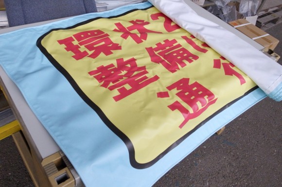 RIMG8761-580x385.jpg
