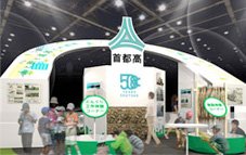 pic_ecoproducts01.jpg