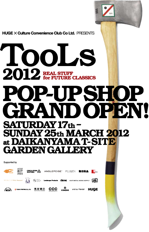 tools2012 popupshop grand open
