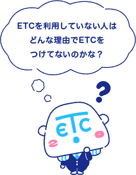 まだつけてない人につけてもらうにはどうすればいいだろう？