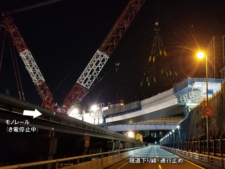 恒久足場イメージ図