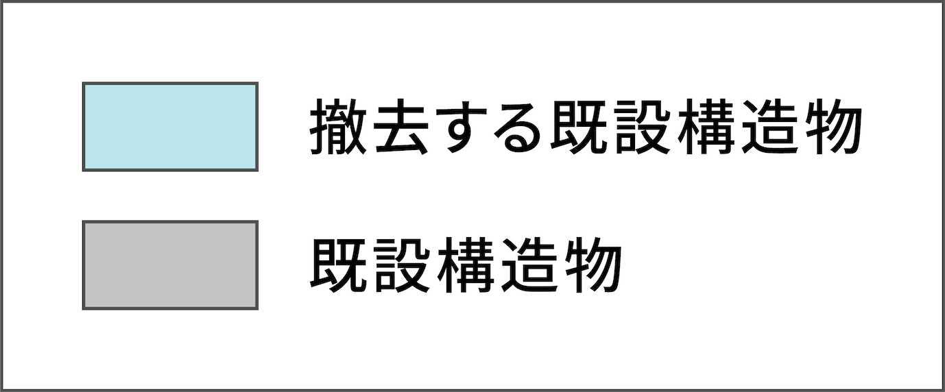 鉄橋する既設構造物＝水色／既設構造物＝灰色