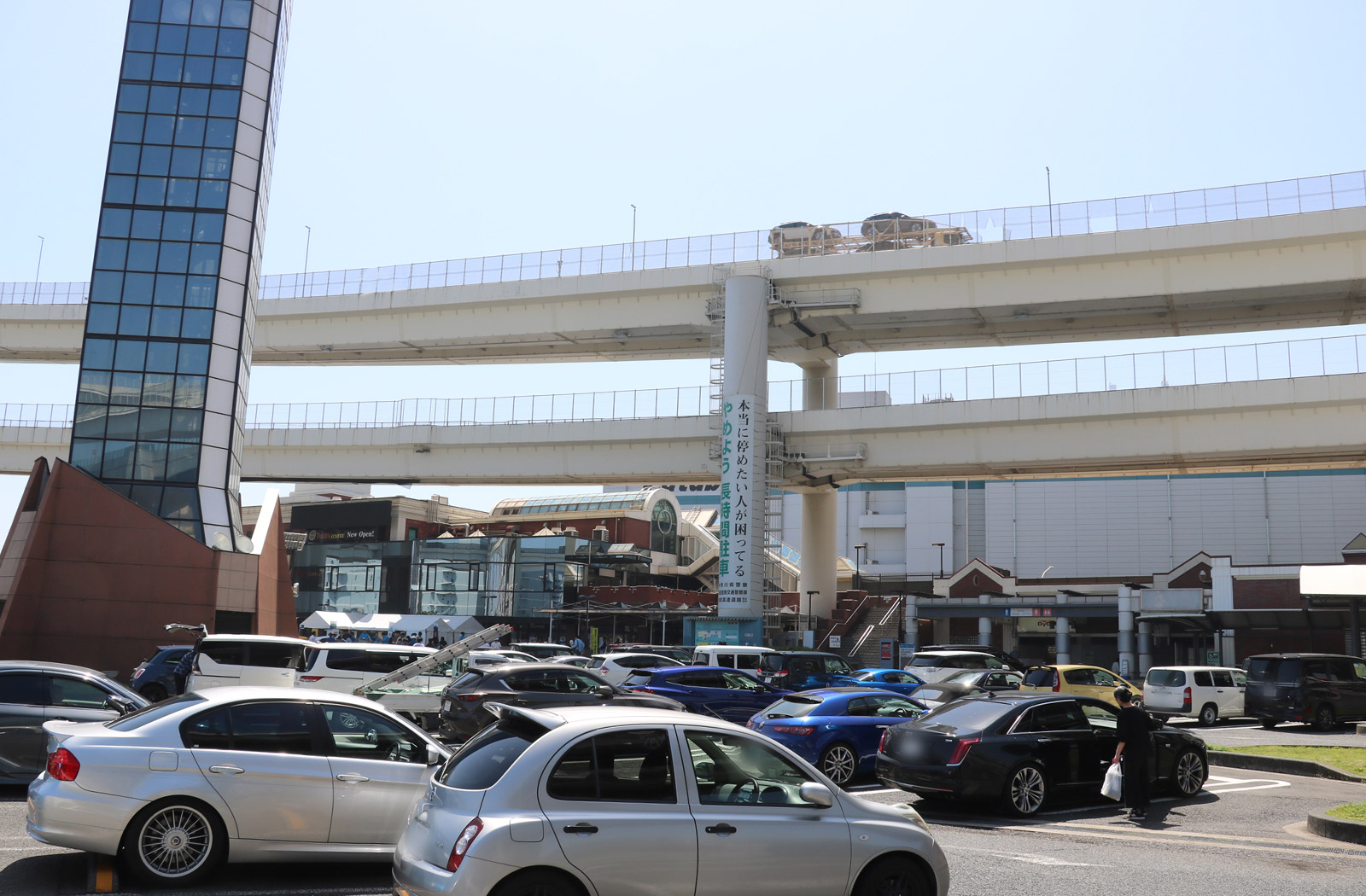 大黒PAにて「日本橋区間地下化事業PRイベント」を開催いたしました
