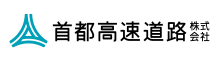 首都高速道路株式会社