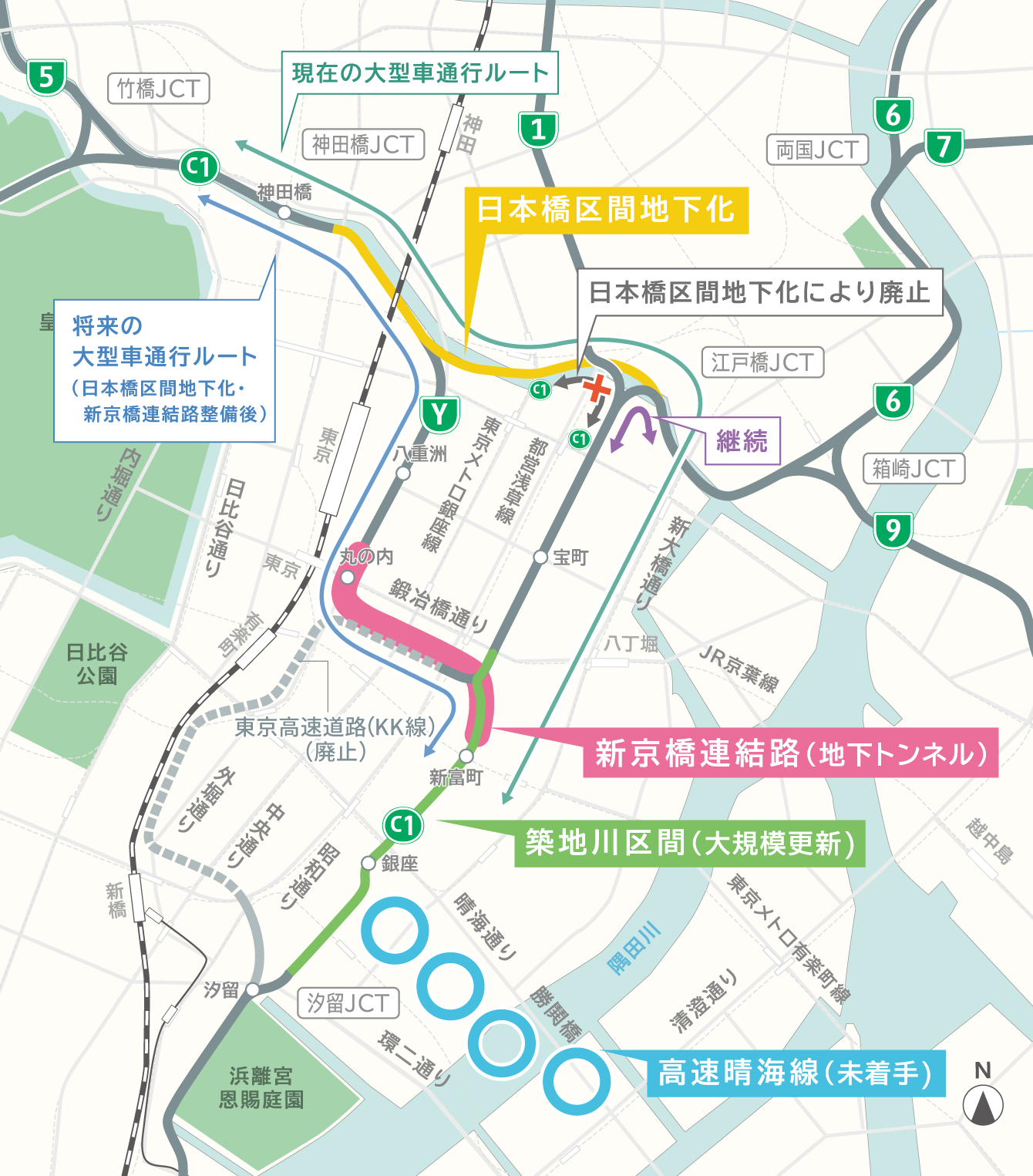 新京橋連結路の地図