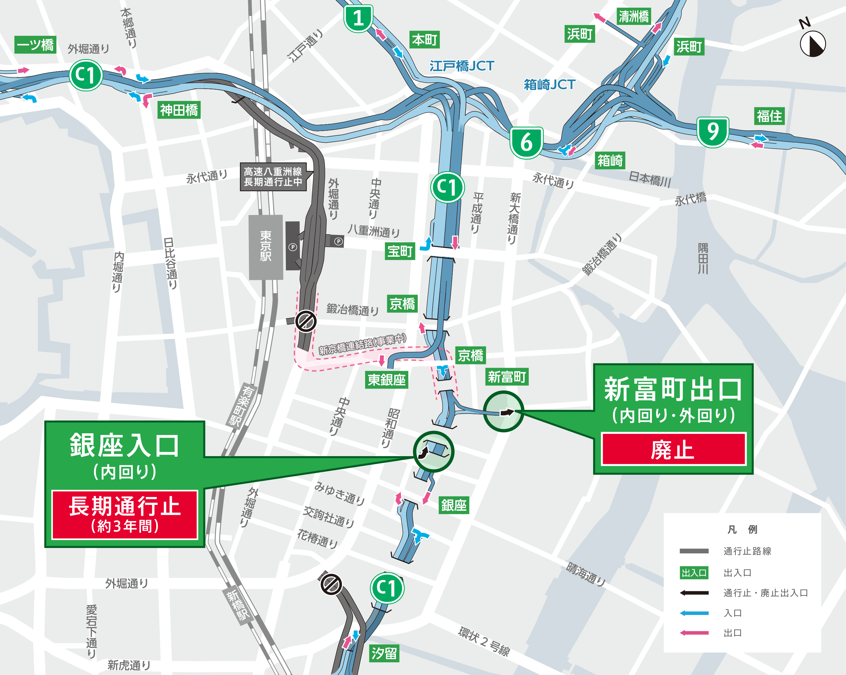 通行止めマップ