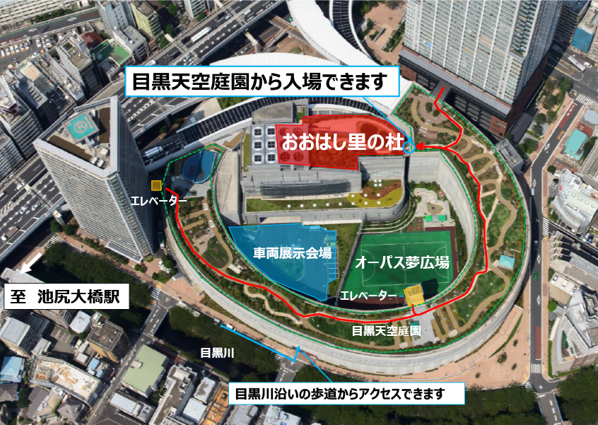 案内図
