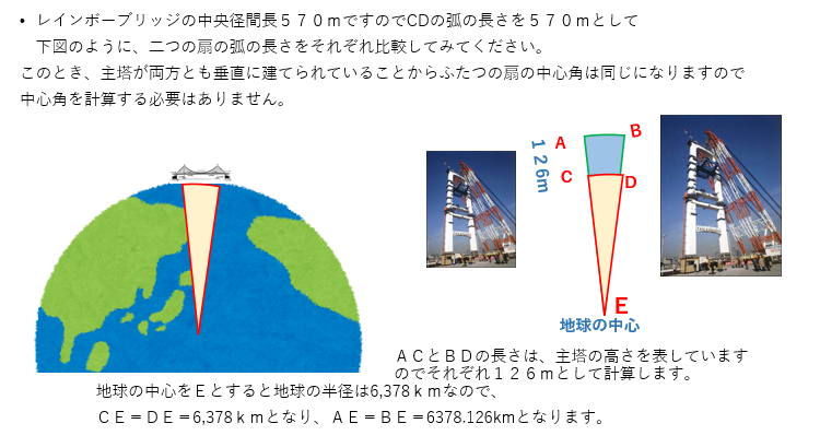画像48.PNG