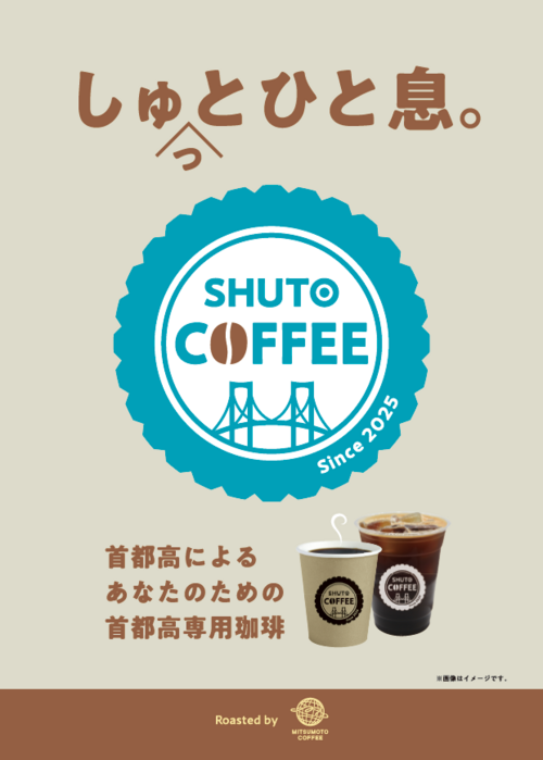写真1　ポスター.png