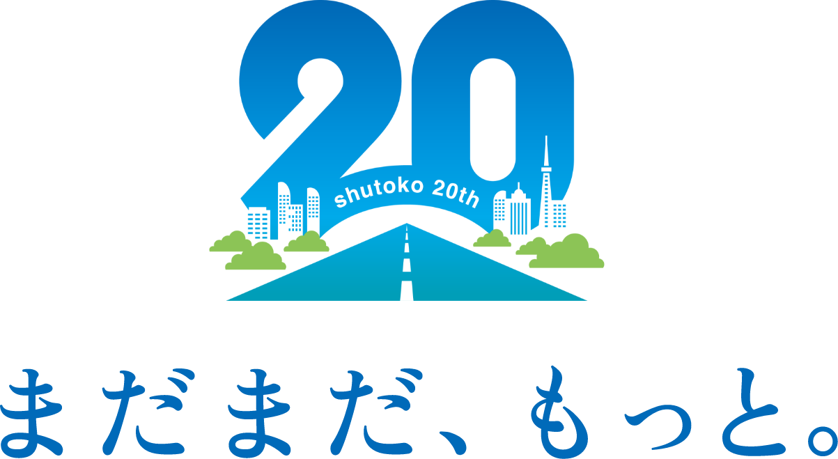 まだまだ、もっと。