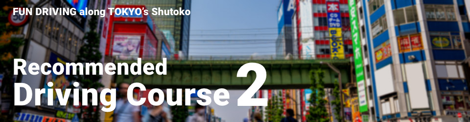 FUN DRIVING along TOKYO's Shutoko / Recommend Driving Course 2
