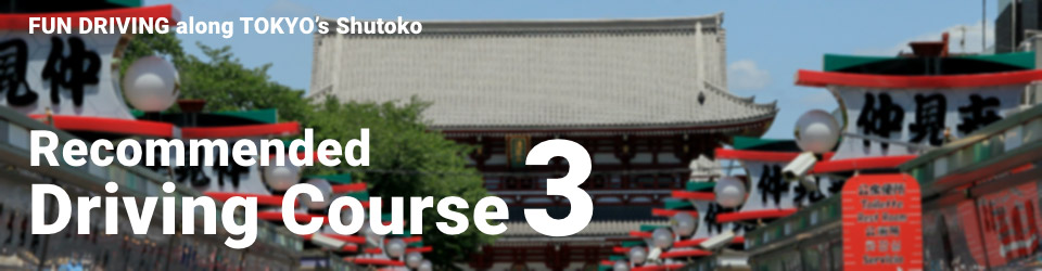 FUN DRIVING along TOKYO's Shutoko / Recommend Driving Course 3