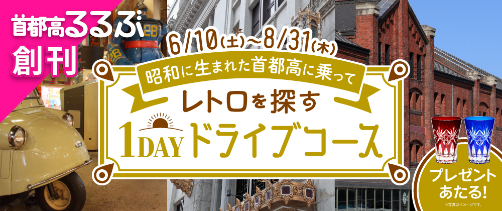 三浦半島ドライブ