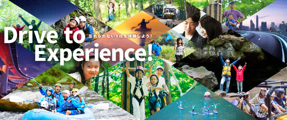 Drive to Experience