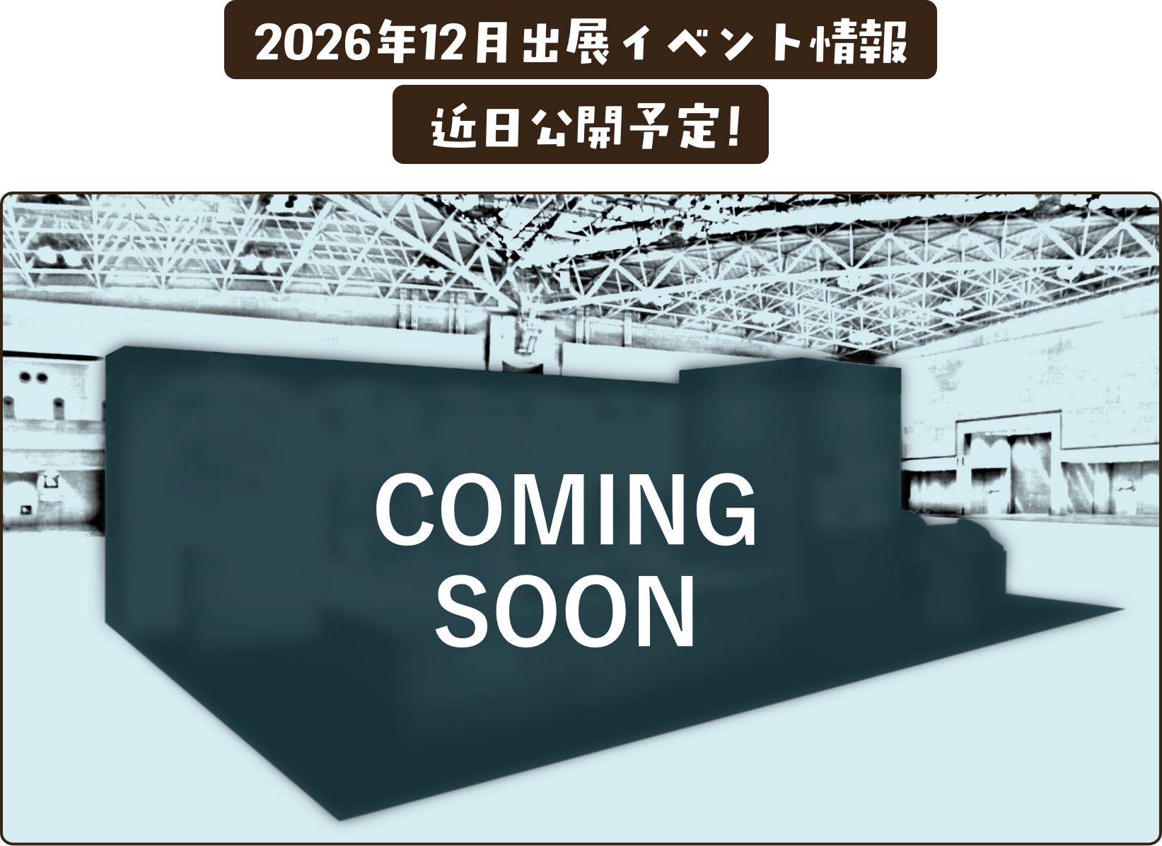 coming soon