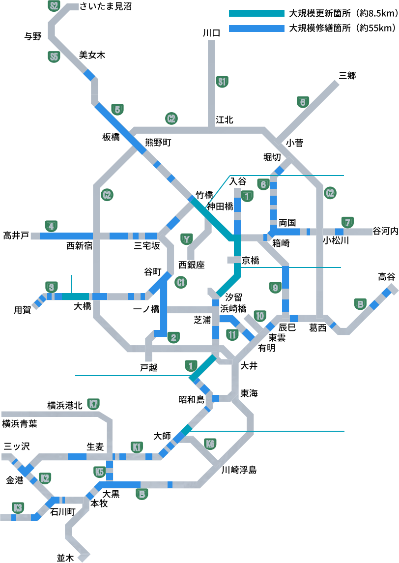 首都高路線図（大規模更新修繕箇所）