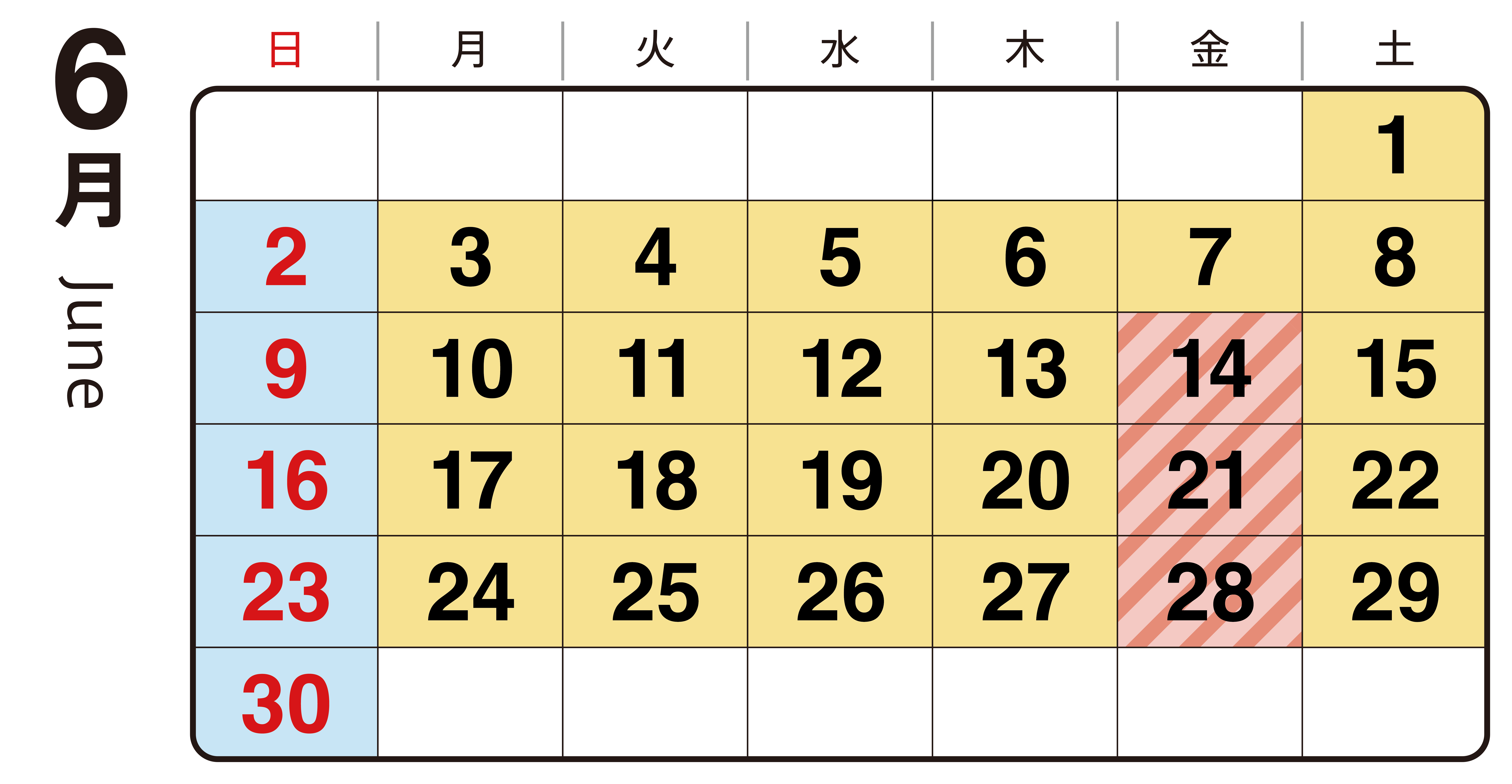 渋滞予想カレンダー2月