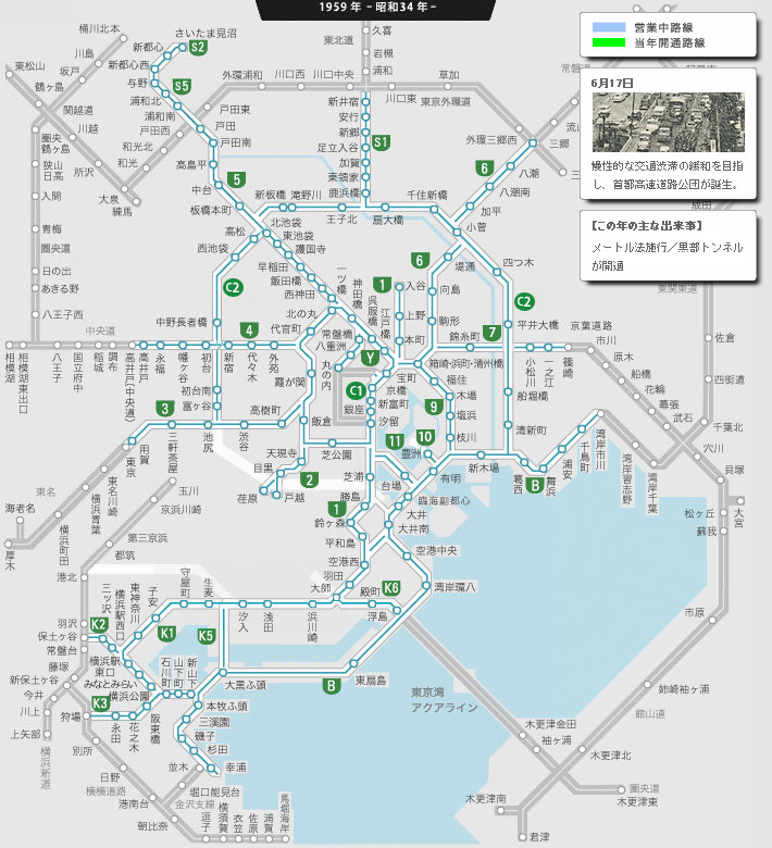 首都高の歴史 首都高を知る 楽しむ 首都高ドライバーズサイト