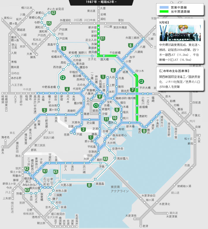 首都高 ドライブMAP
