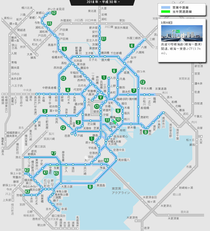 Yahoo!オークション - 昭和42年[首都高速道路網図(東京都区分