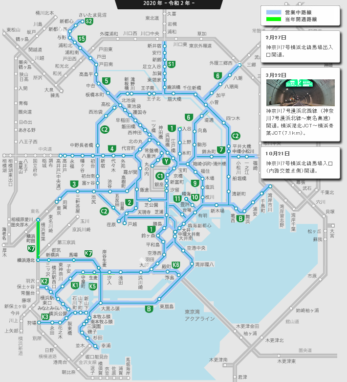 首都高の歴史 首都高を知る 楽しむ 首都高ドライバーズサイト