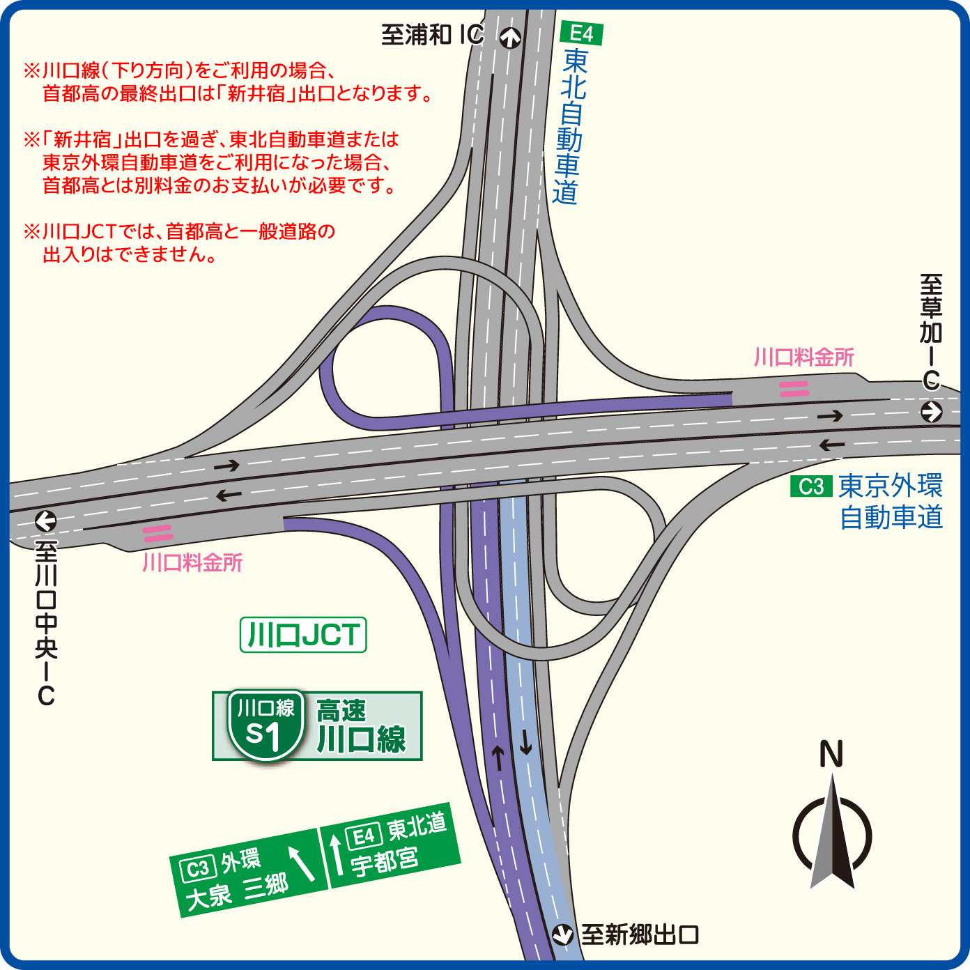 Jct 複雑なルート案内 首都高ネットワーク案内 首都高ドライバーズサイト